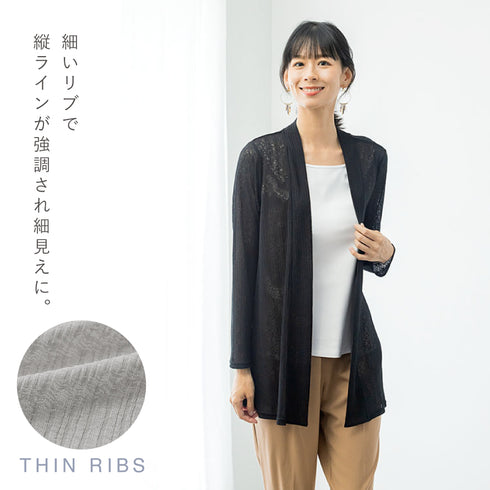 シャリ感細リブカーディガン.|s5